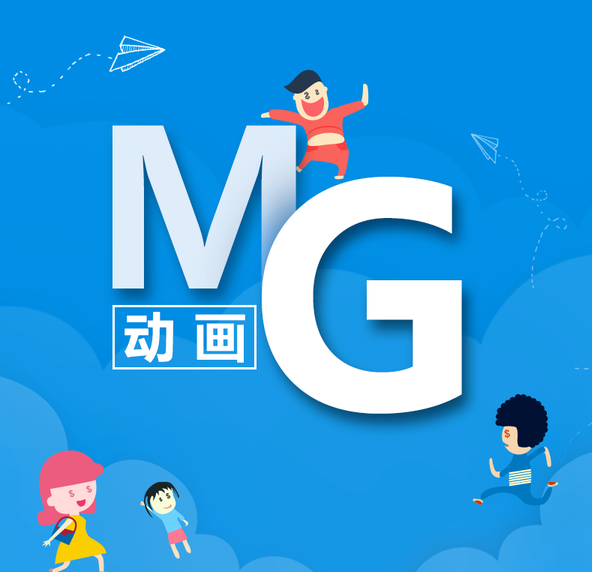 問：洛陽mg動畫制作宣傳片如何保證更好的效果？